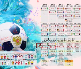 kaiyun-怒摔水瓶，撕裂的伯纳乌—皇马更衣室危机浮出水面，怒摔水瓶，撕裂的伯纳乌—皇马更衣室危机浮出水面